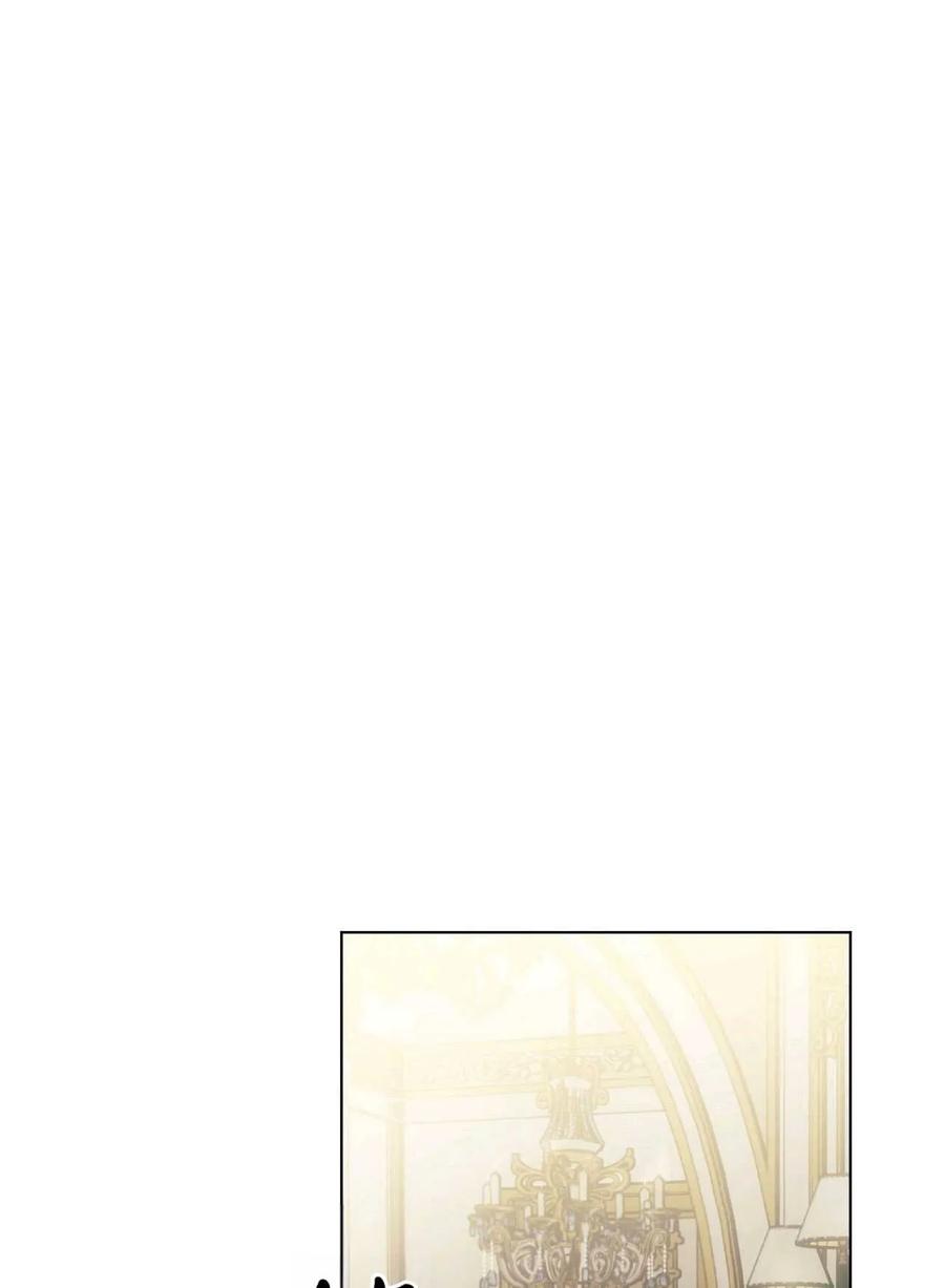 《两个丈夫的婚约》第33话 第106页