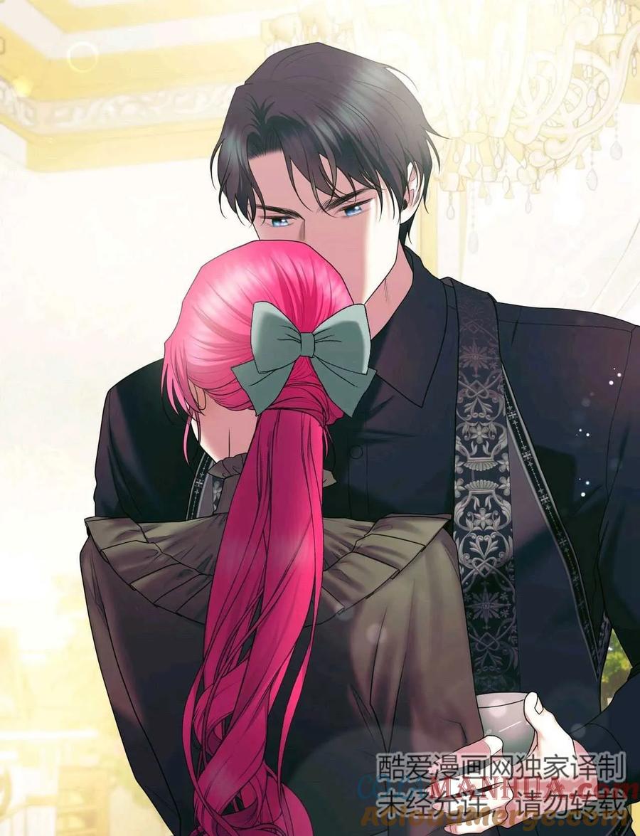 《两个丈夫的婚约》第34话 第121页
