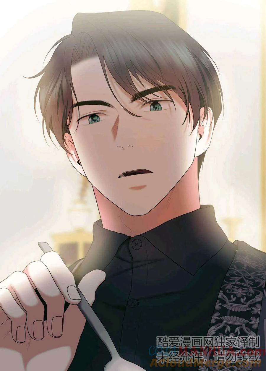 《两个丈夫的婚约》第34话 第93页