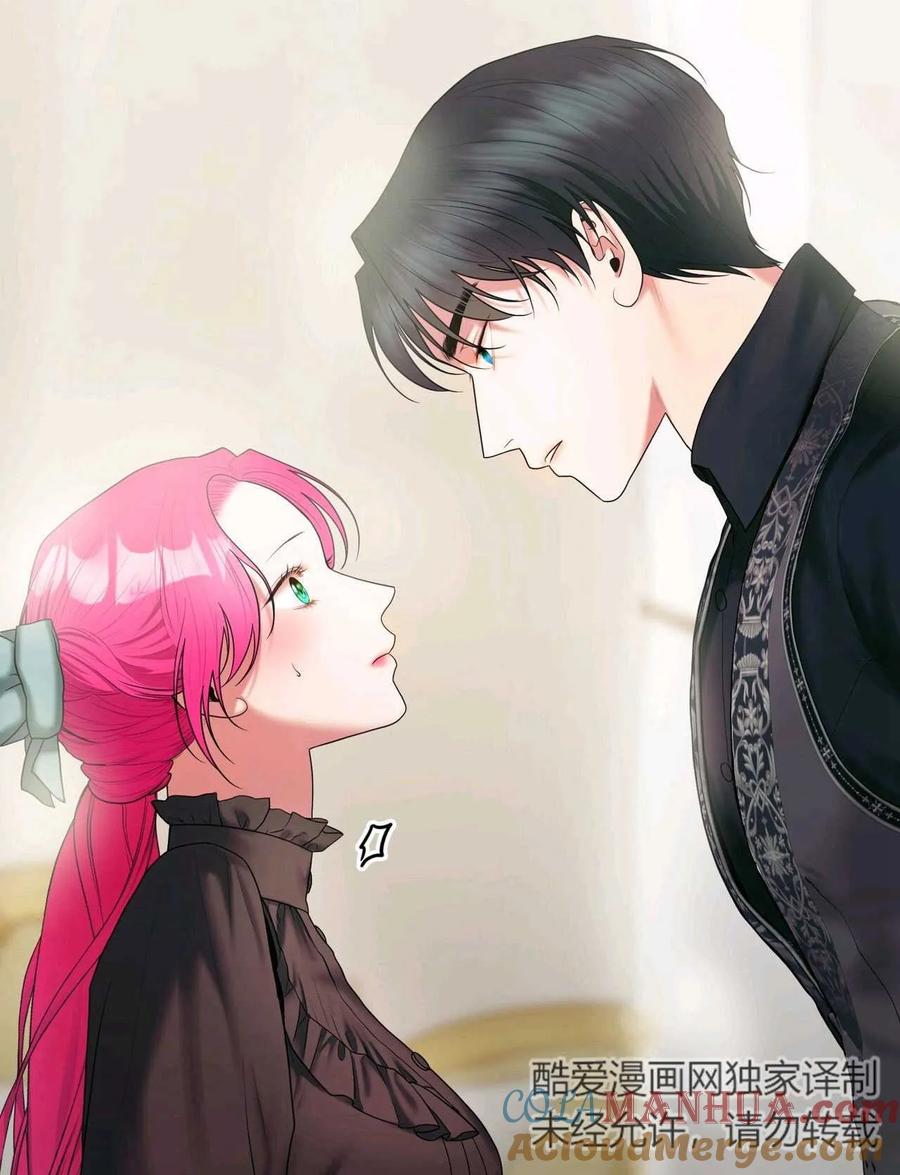 《两个丈夫的婚约》第34话 第117页