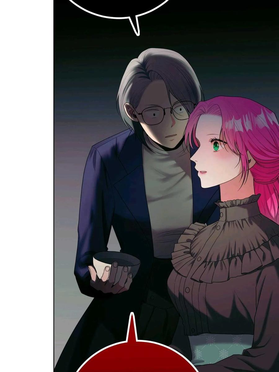 《两个丈夫的婚约》第34话 第80页