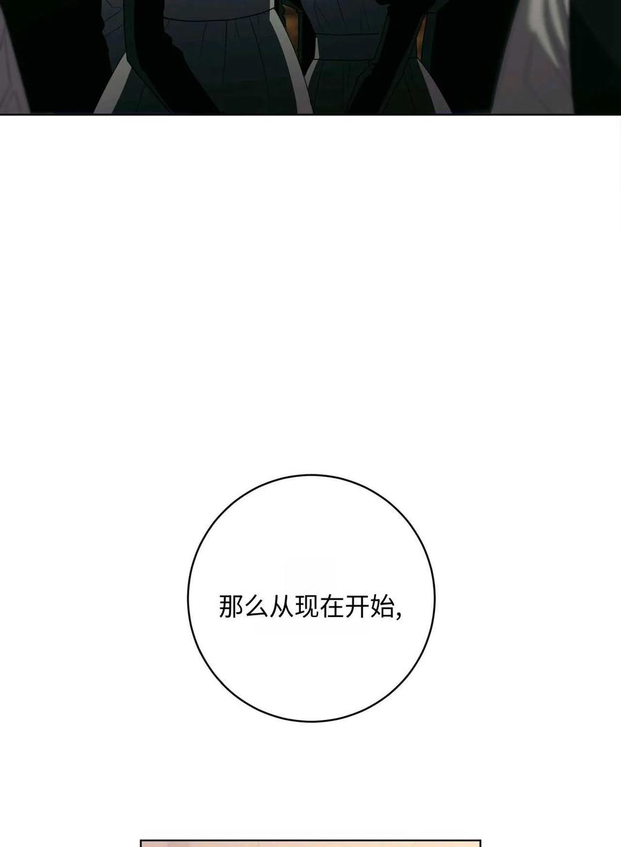 《两个丈夫的婚约》第34话 第19页