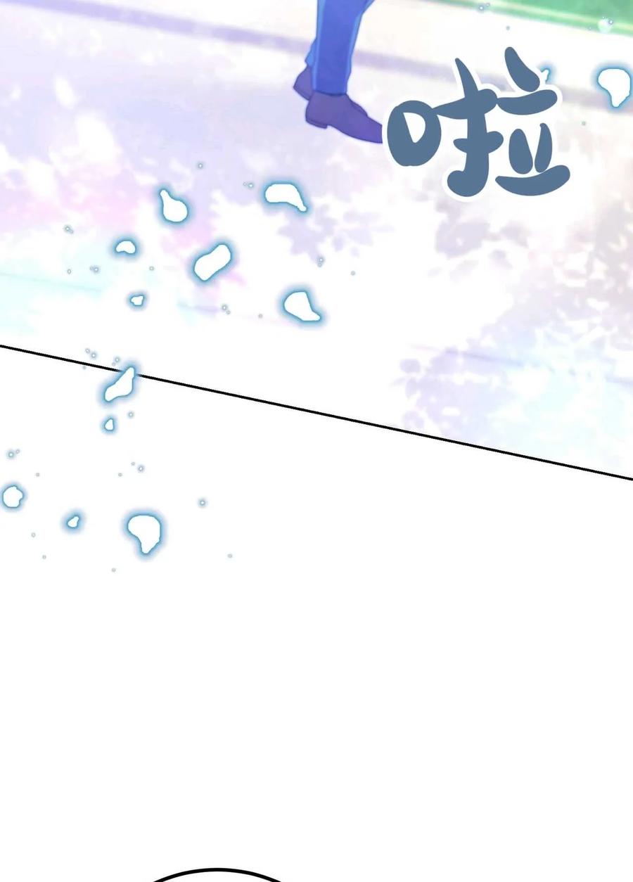 《两个丈夫的婚约》第35话 第108页