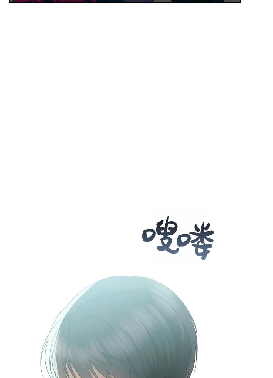 《两个丈夫的婚约》第35话 第120页