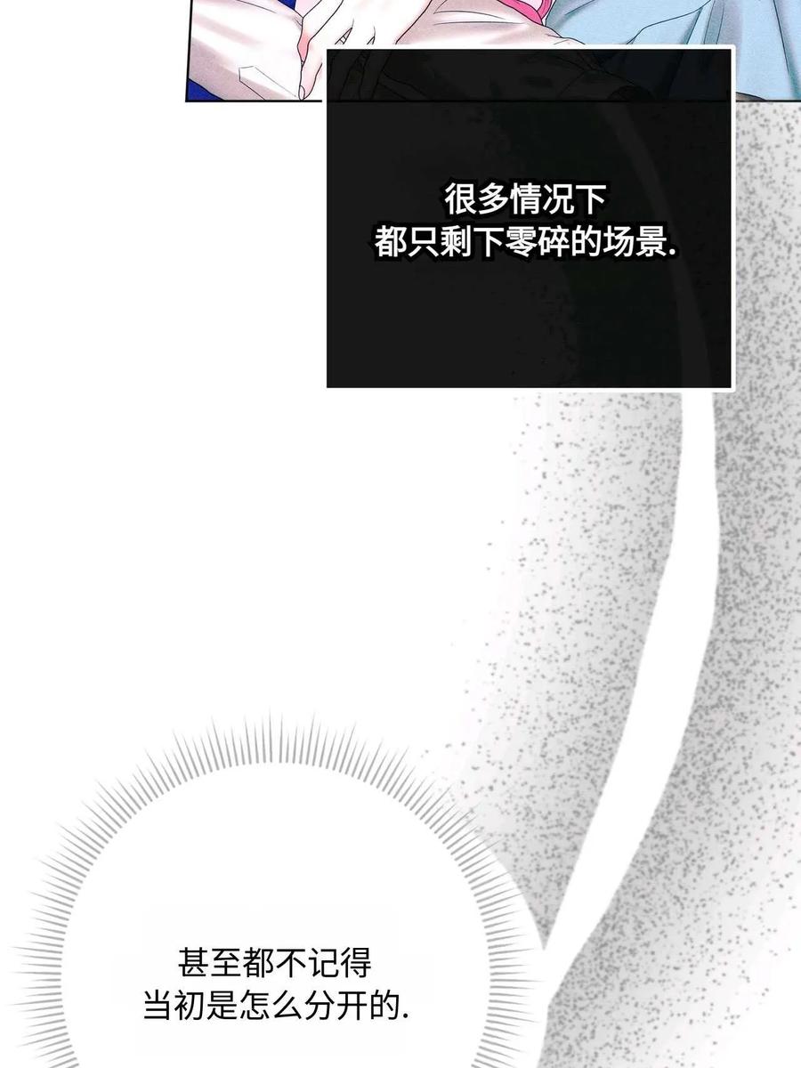 《两个丈夫的婚约》第36话 第102页