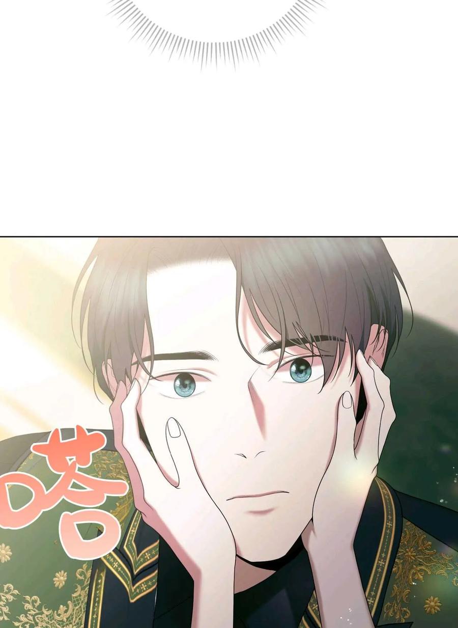 《两个丈夫的婚约》第36话 第120页