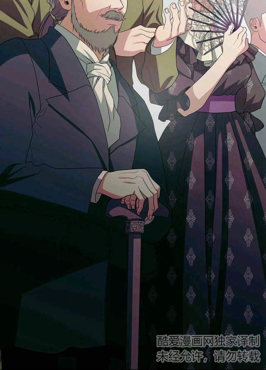 《两个丈夫的婚约》第37话 第63页