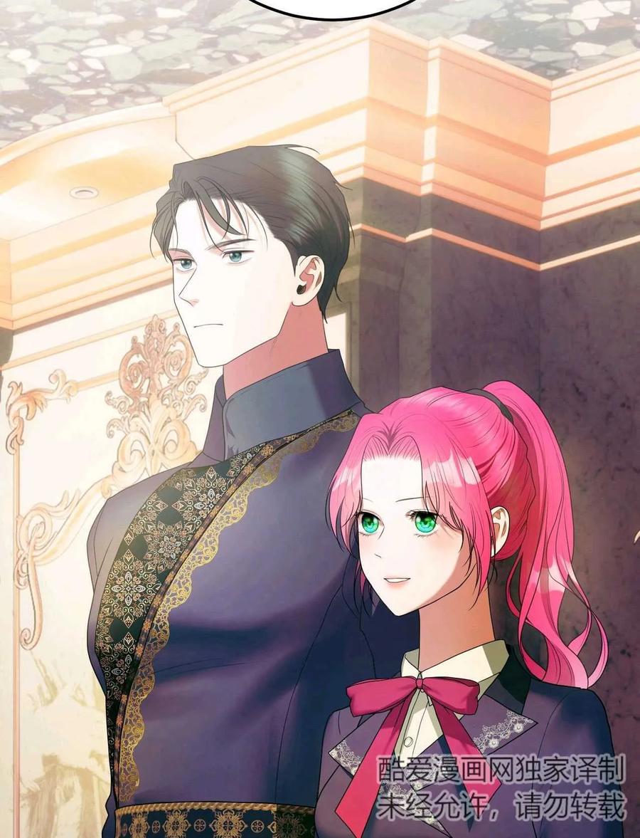 《两个丈夫的婚约》第37话 第71页