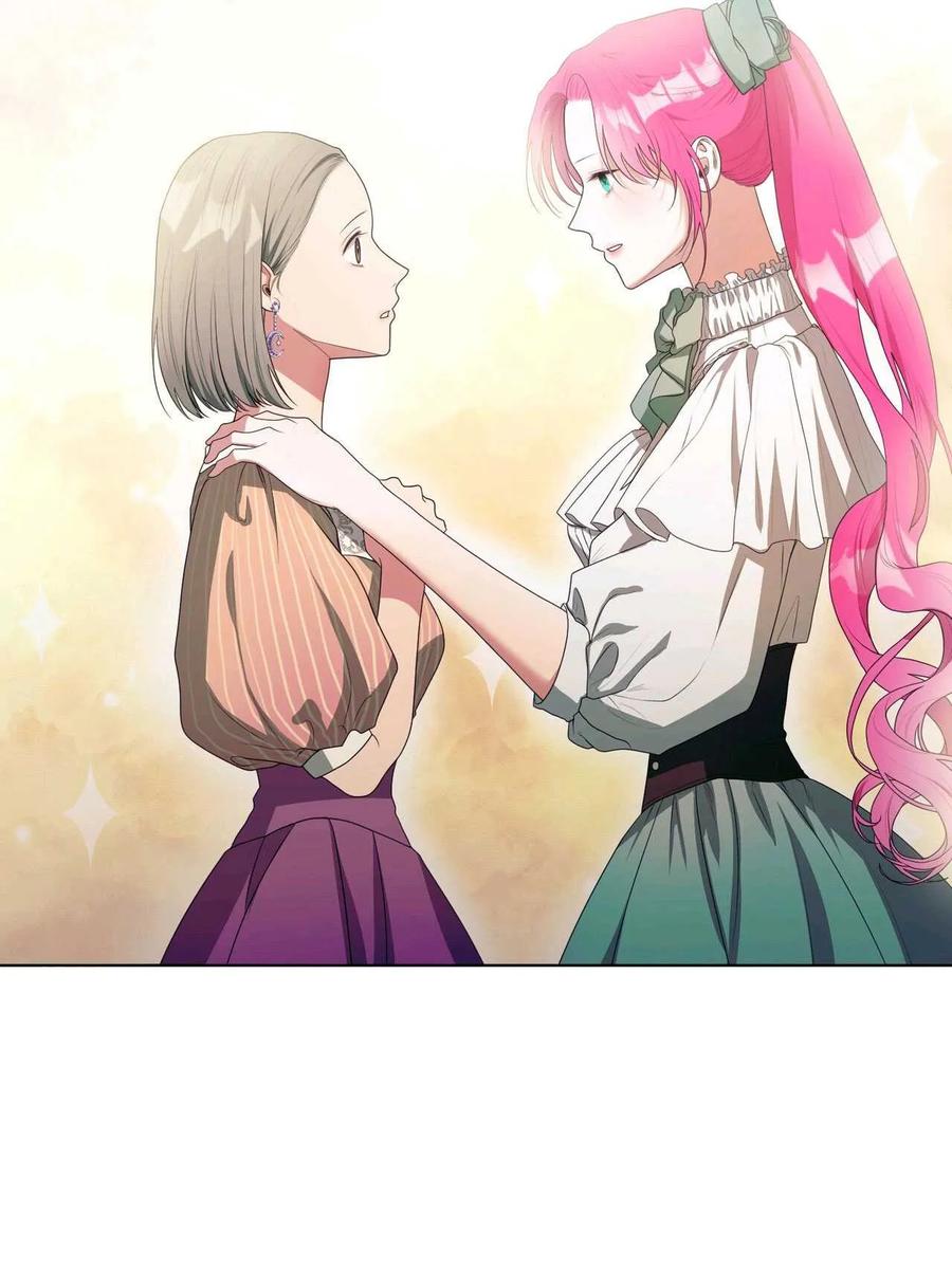 《两个丈夫的婚约》第37话 第39页