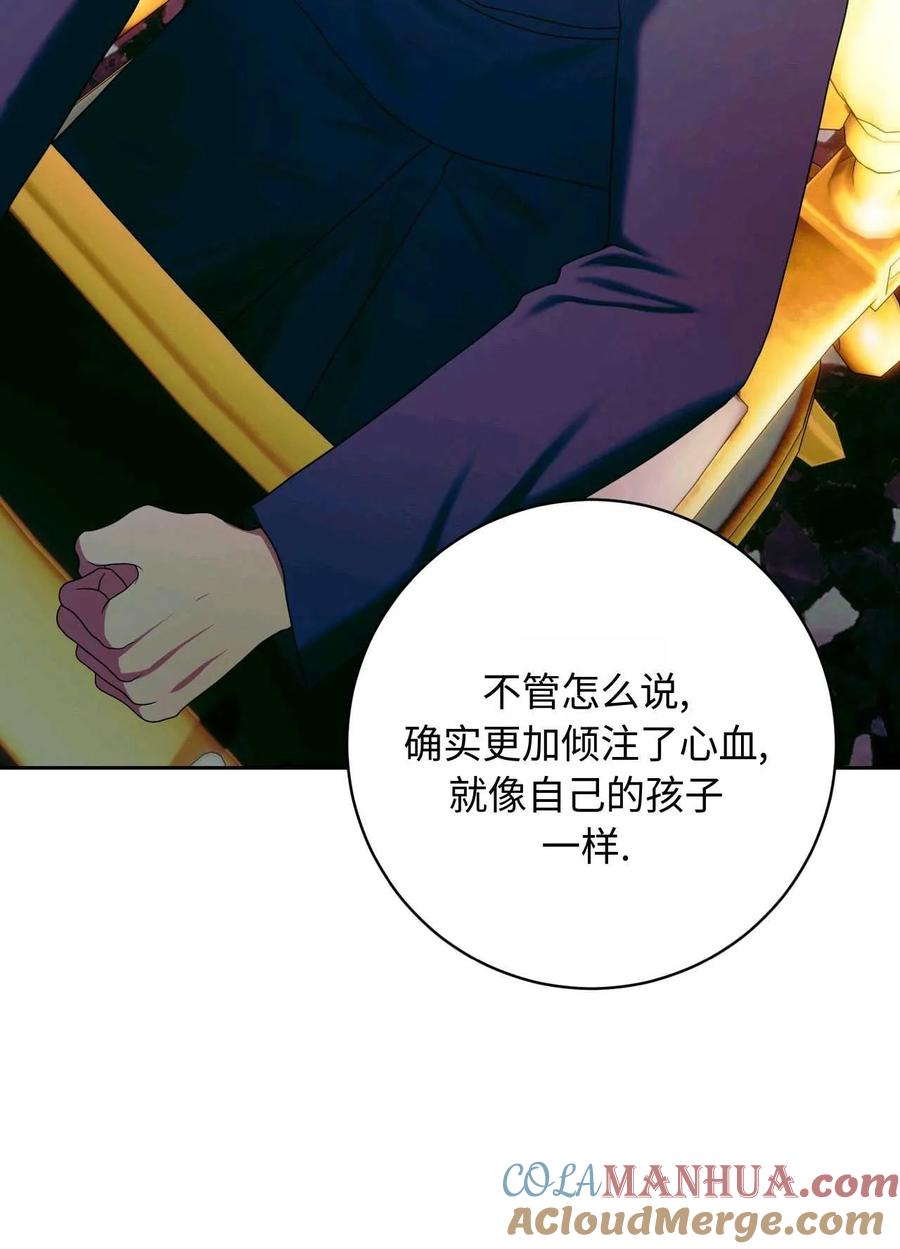 《两个丈夫的婚约》第37话 第113页
