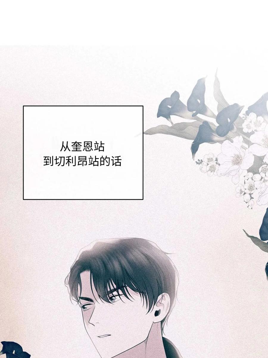 《两个丈夫的婚约》第38话 第60页
