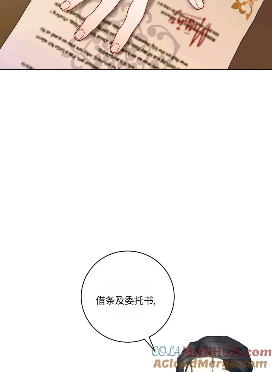 《两个丈夫的婚约》第03话 第129页