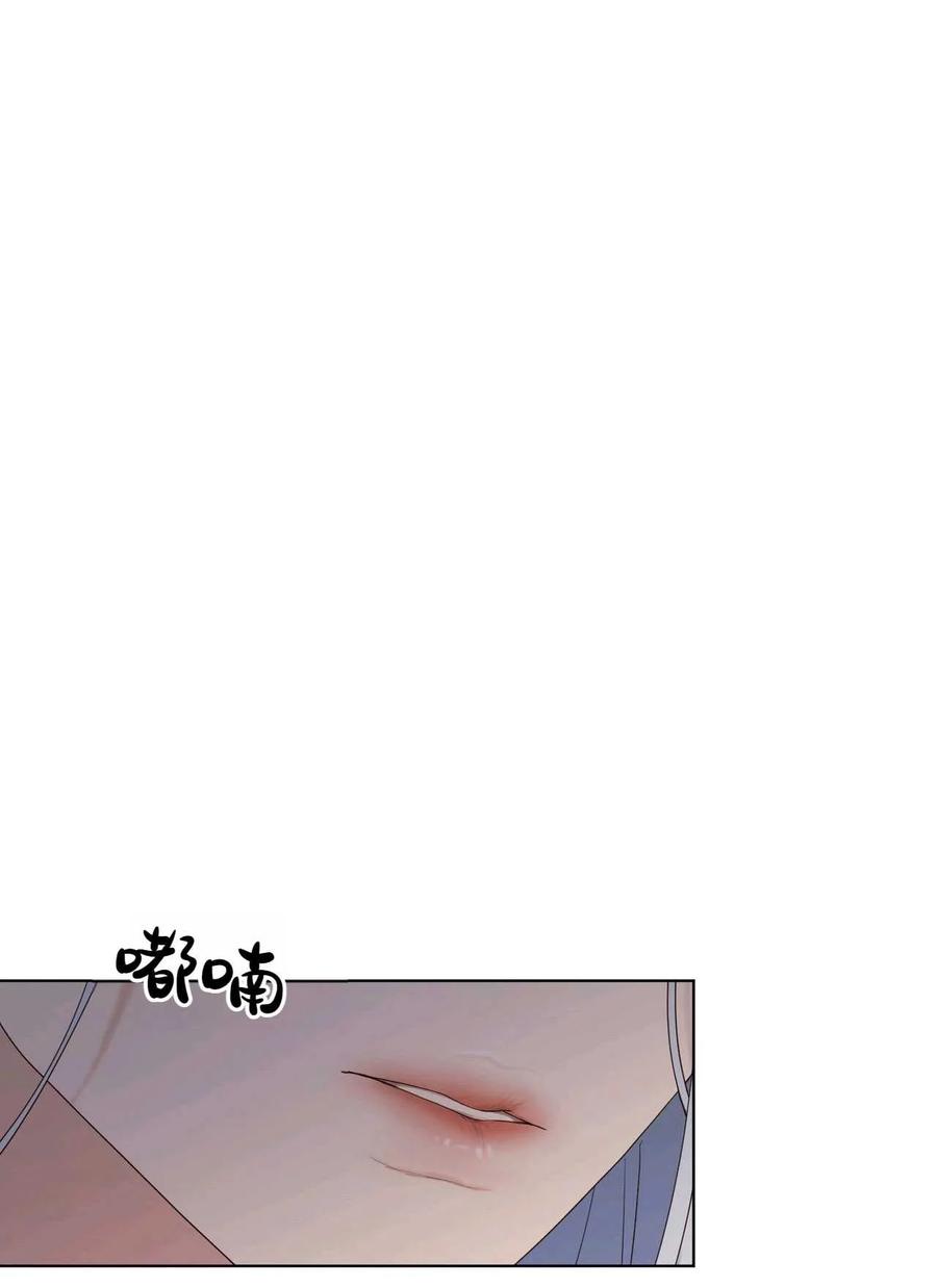 《两个丈夫的婚约》第03话 第108页