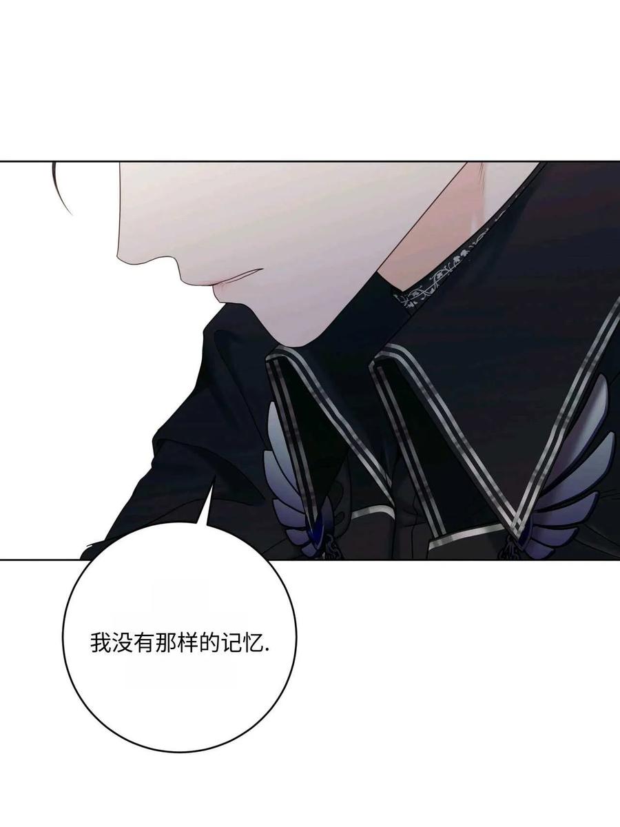 《两个丈夫的婚约》第03话 第103页