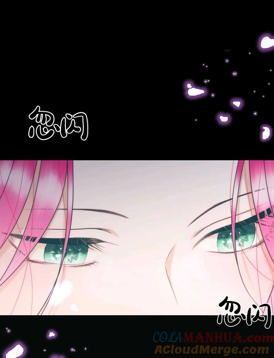 《两个丈夫的婚约》第03话 第37页
