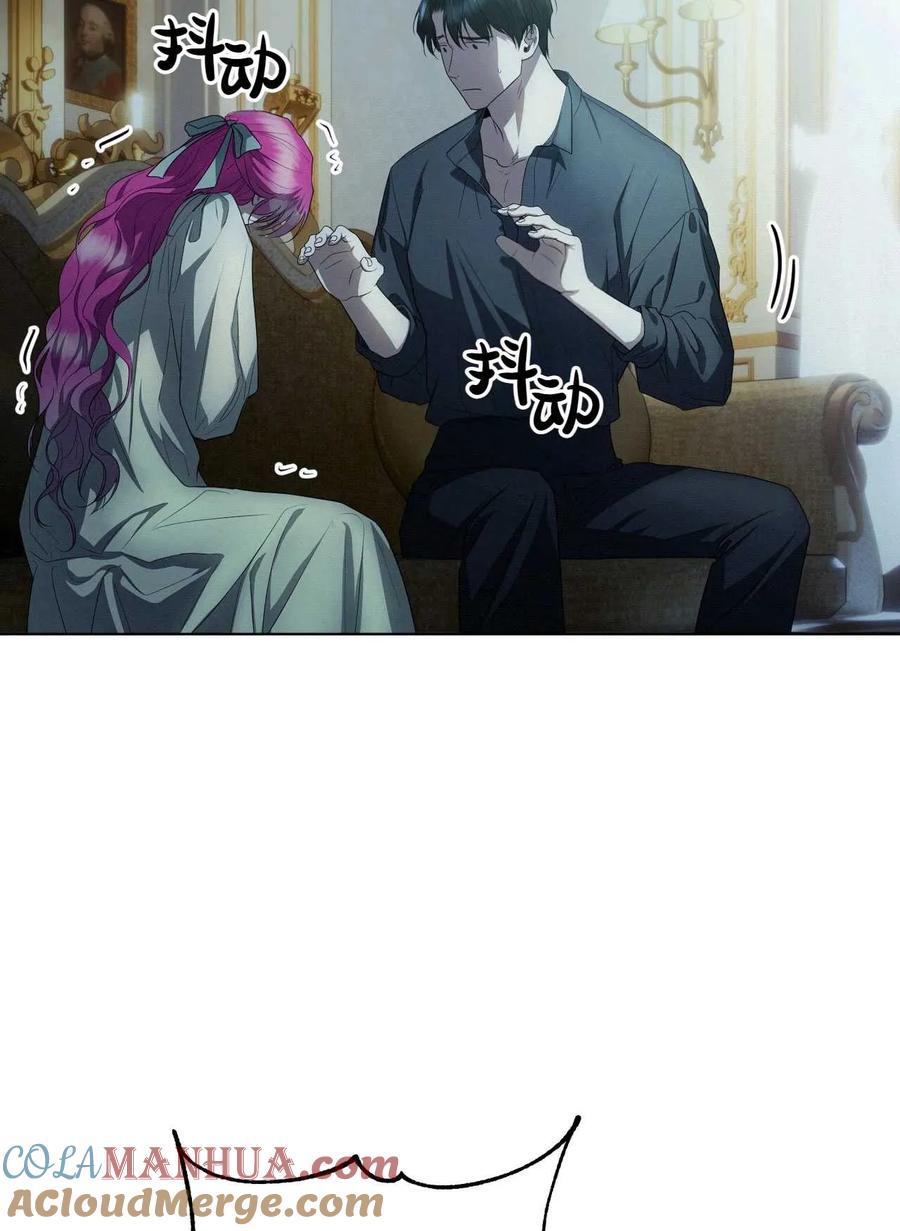 《两个丈夫的婚约》第39话 第101页