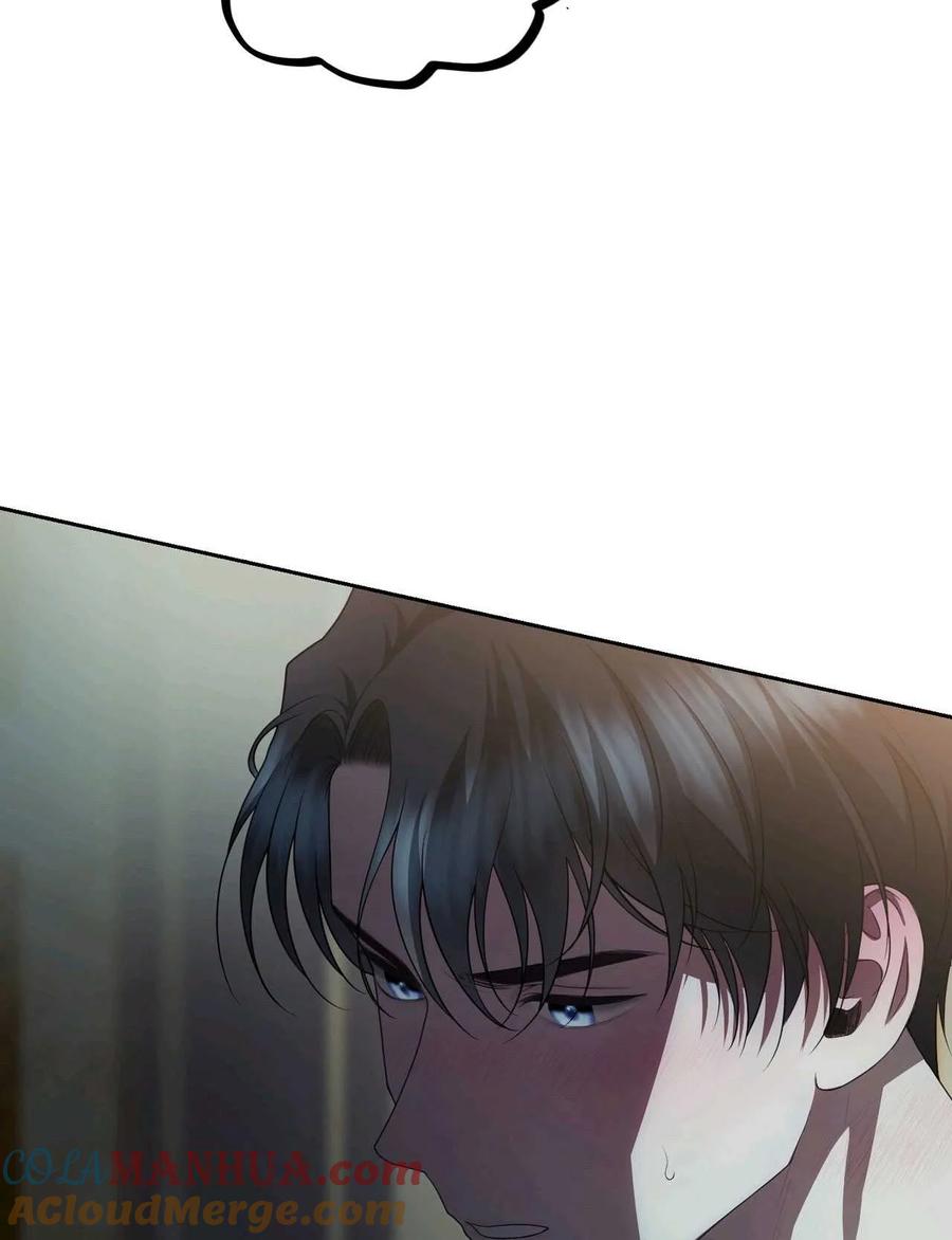 《两个丈夫的婚约》第39话 第77页