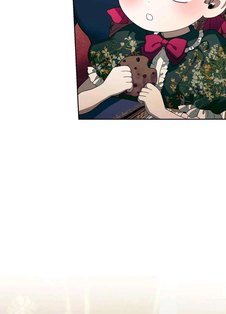《两个丈夫的婚约》第40话 第78页