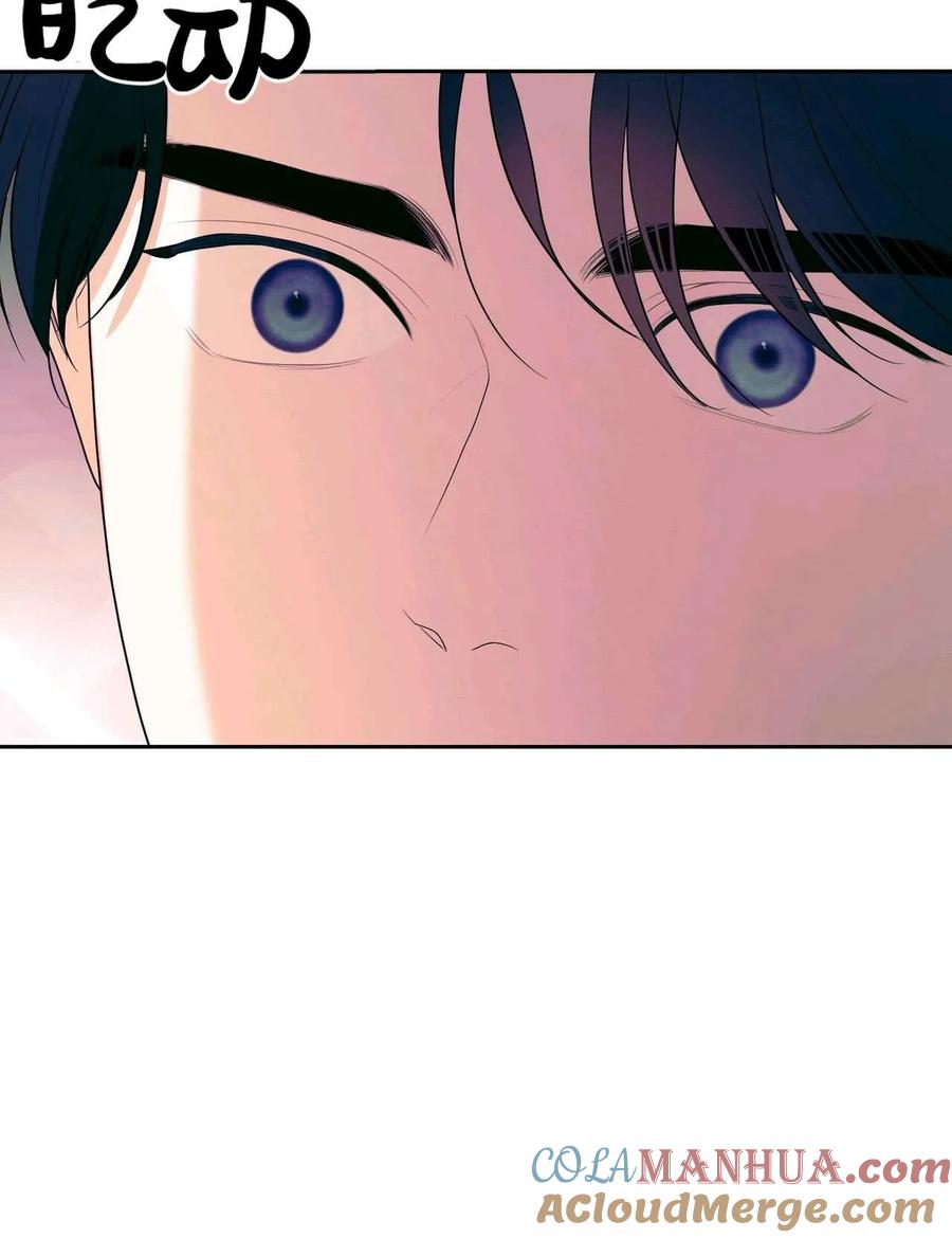 《两个丈夫的婚约》第41话 第73页