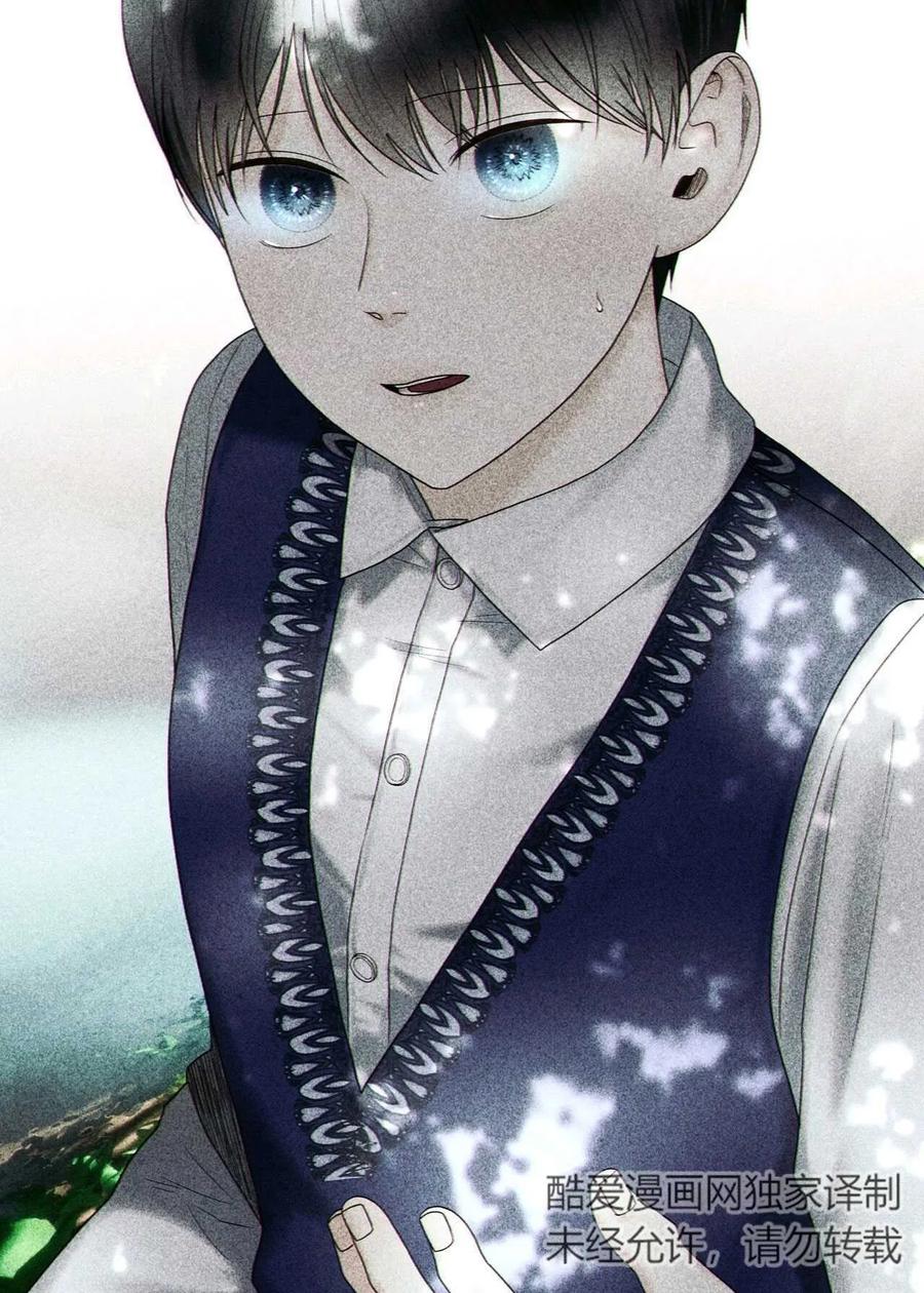 《两个丈夫的婚约》第42话 第91页