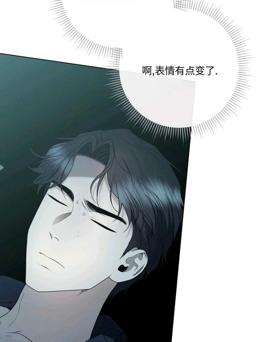《两个丈夫的婚约》第43话 第40页