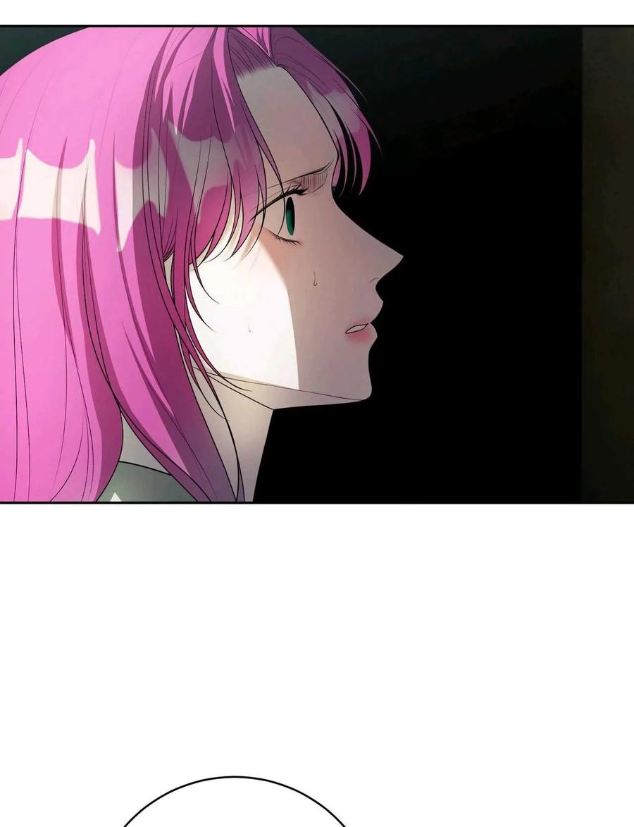 《两个丈夫的婚约》第43话 第10页
