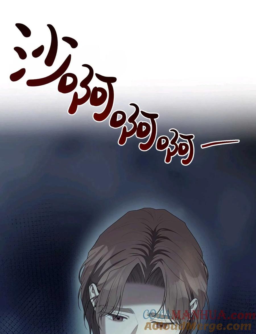 《两个丈夫的婚约》第43话 第5页