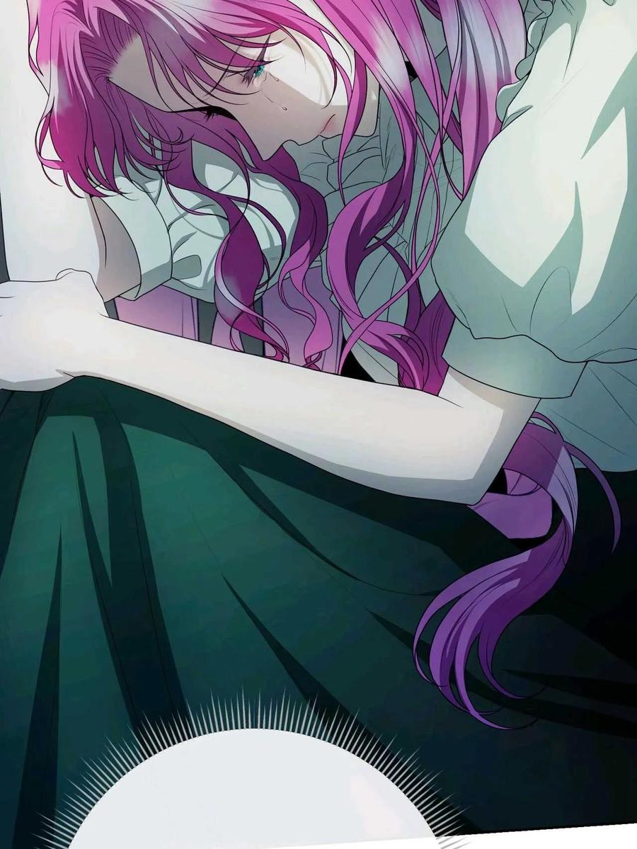 《两个丈夫的婚约》第43话 第32页