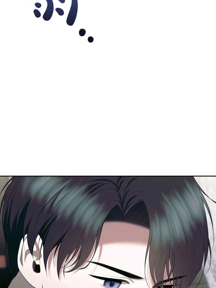 《两个丈夫的婚约》第45话 第98页