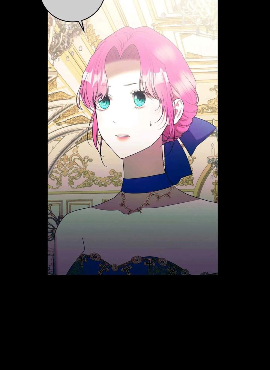 《两个丈夫的婚约》第45话 第74页