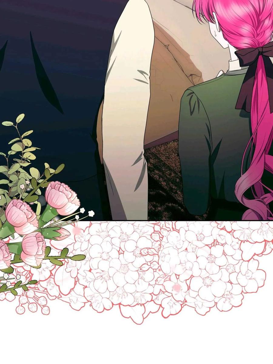 《两个丈夫的婚约》第45话 第134页