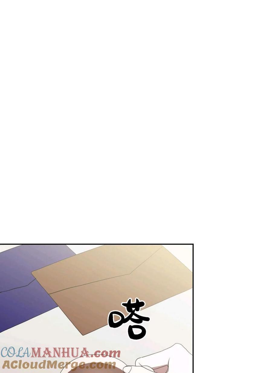 《两个丈夫的婚约》第45话 第65页