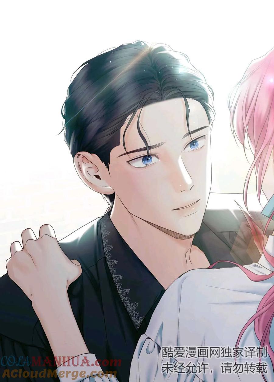 《两个丈夫的婚约》第04话 第101页