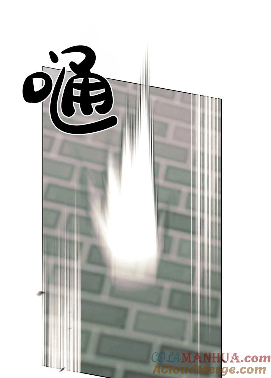 《两个丈夫的婚约》第04话 第85页