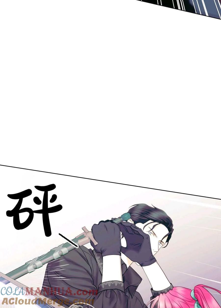 《两个丈夫的婚约》第04话 第69页