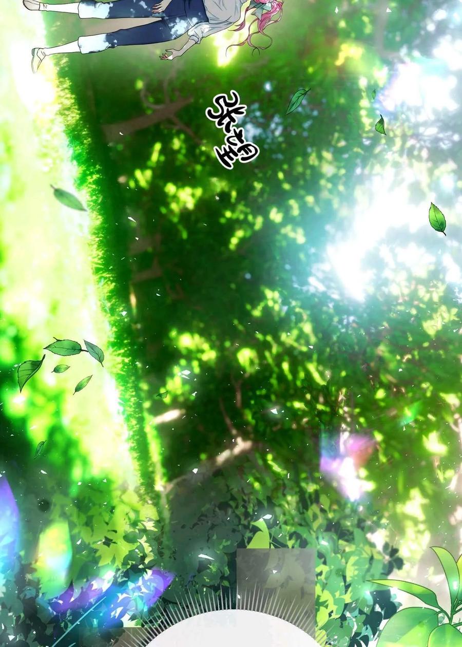 《两个丈夫的婚约》第04话 第127页