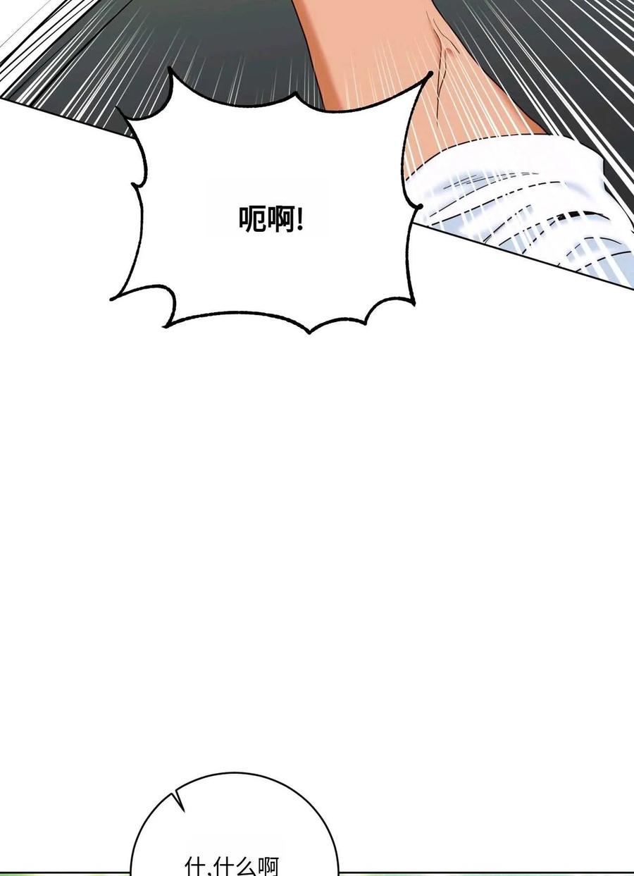 《两个丈夫的婚约》第05话 第28页