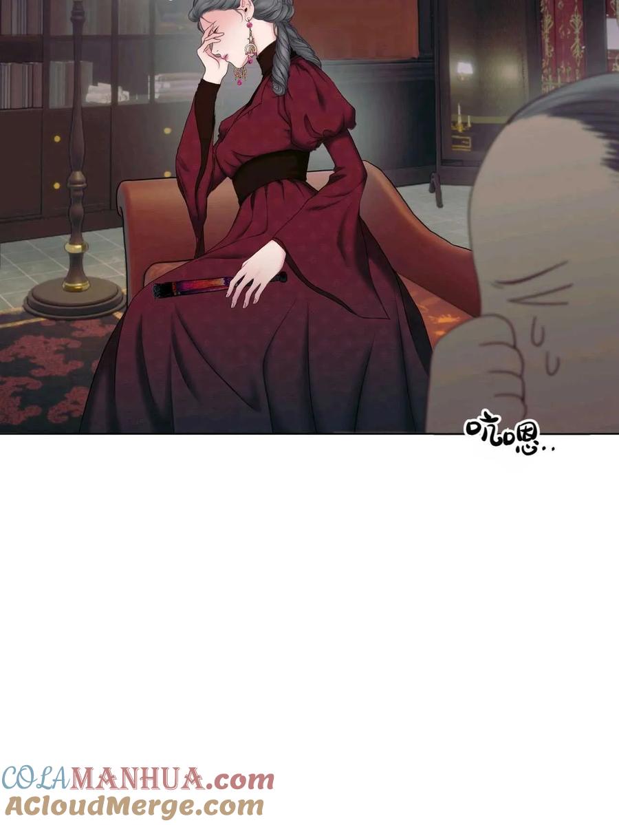 《两个丈夫的婚约》第06话 第105页