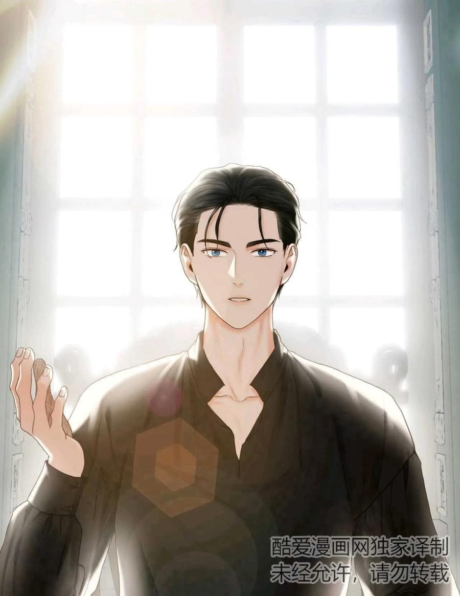 《两个丈夫的婚约》第06话 第48页