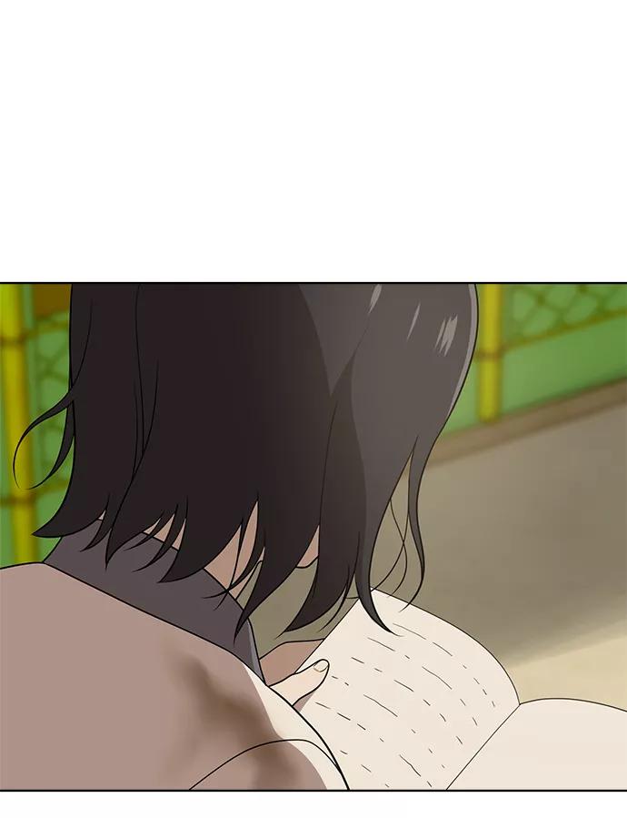 《保护刁蛮大小姐》第15话 第45页