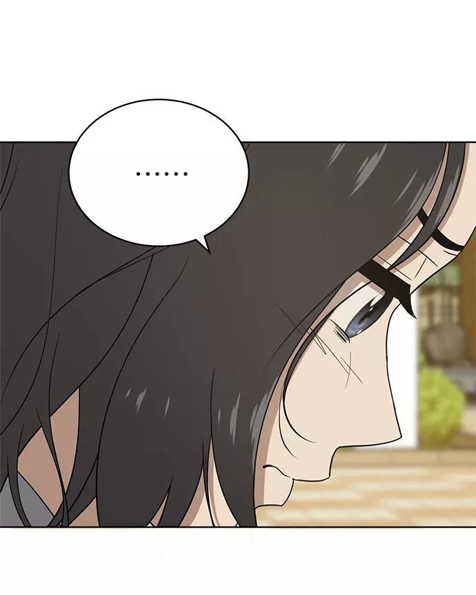 《保护刁蛮大小姐》第16话 第50页