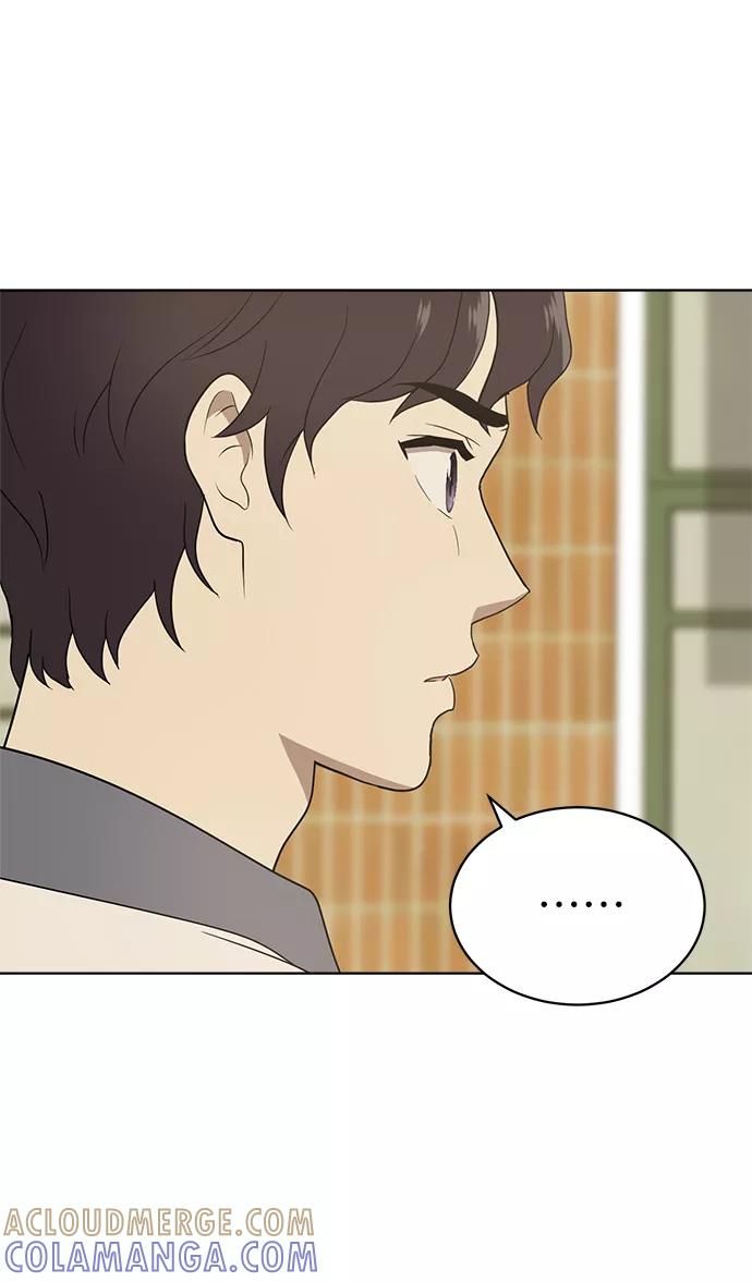 《保护刁蛮大小姐》第16话 第40页