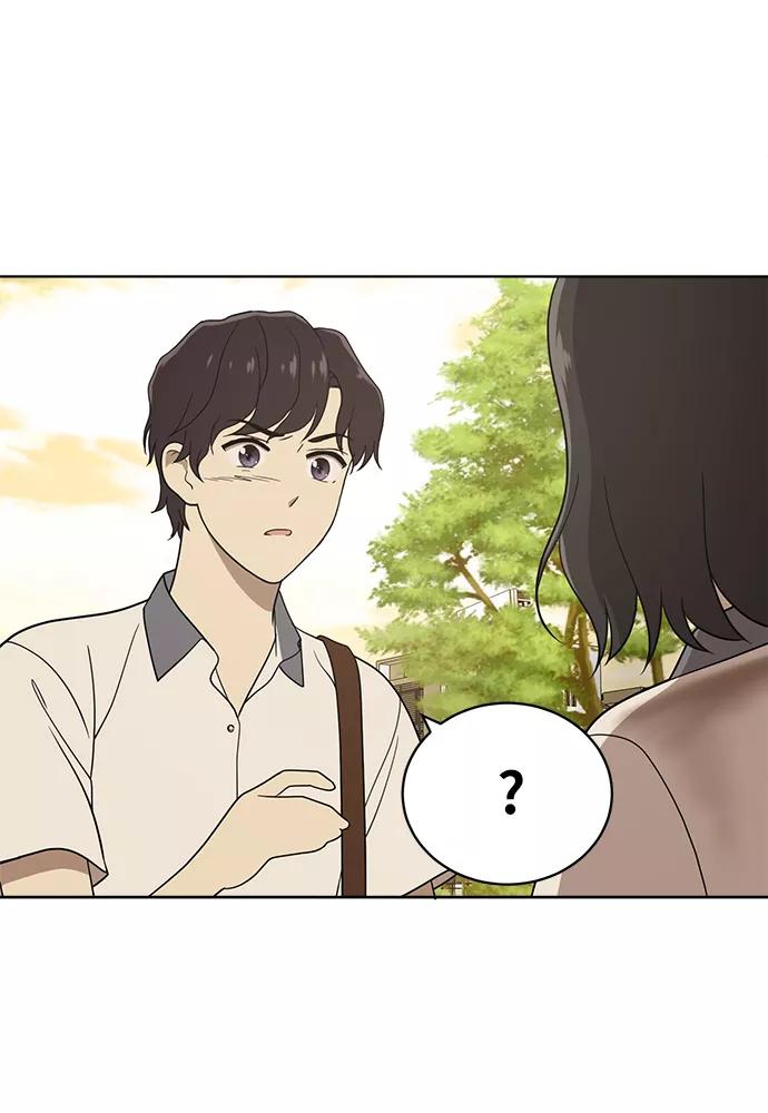 《保护刁蛮大小姐》第16话 第27页