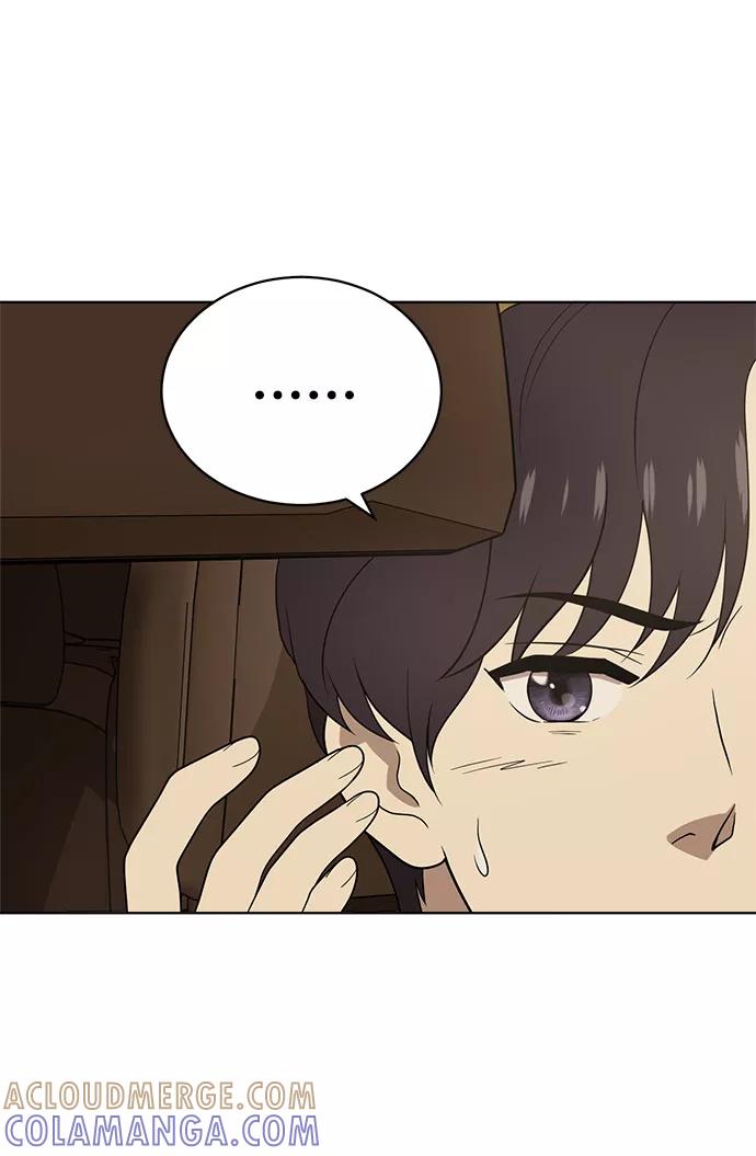 《保护刁蛮大小姐》第18话 第46页