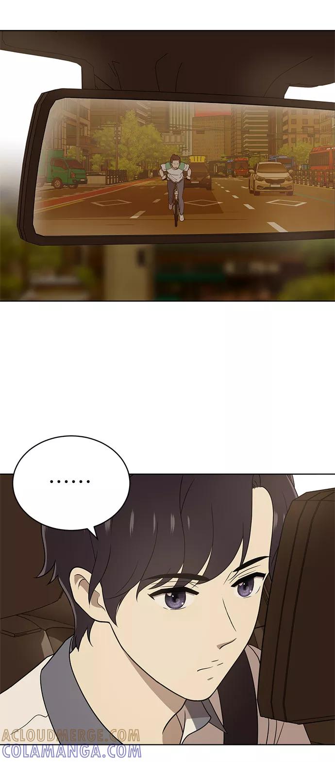 《保护刁蛮大小姐》第18话 第13页