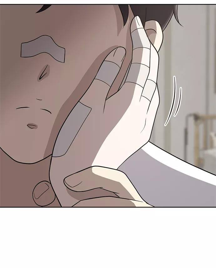 《保护刁蛮大小姐》第19话 第39页