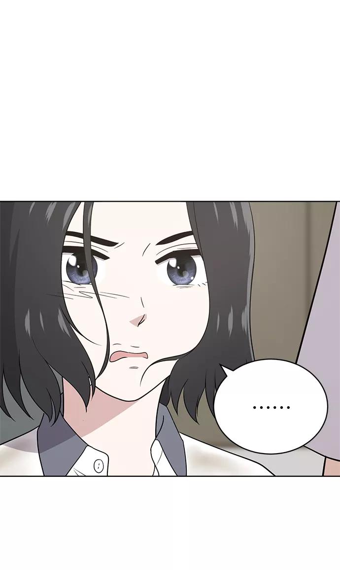 《保护刁蛮大小姐》第19话 第15页