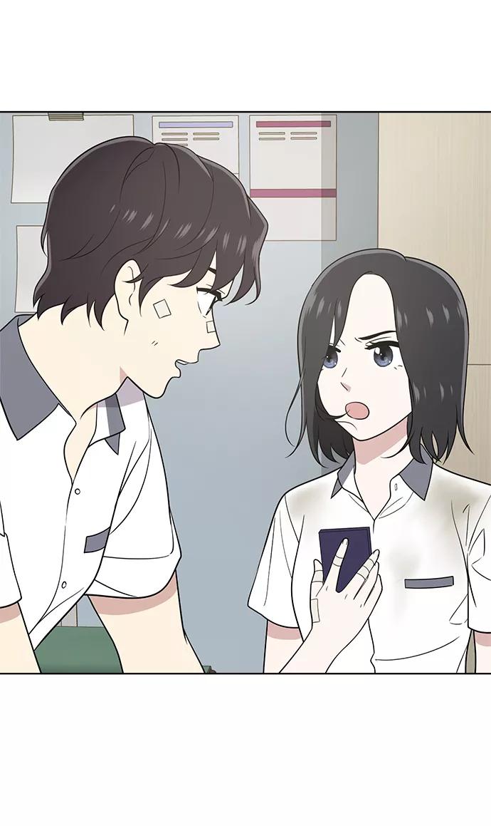 《保护刁蛮大小姐》第19话 第8页