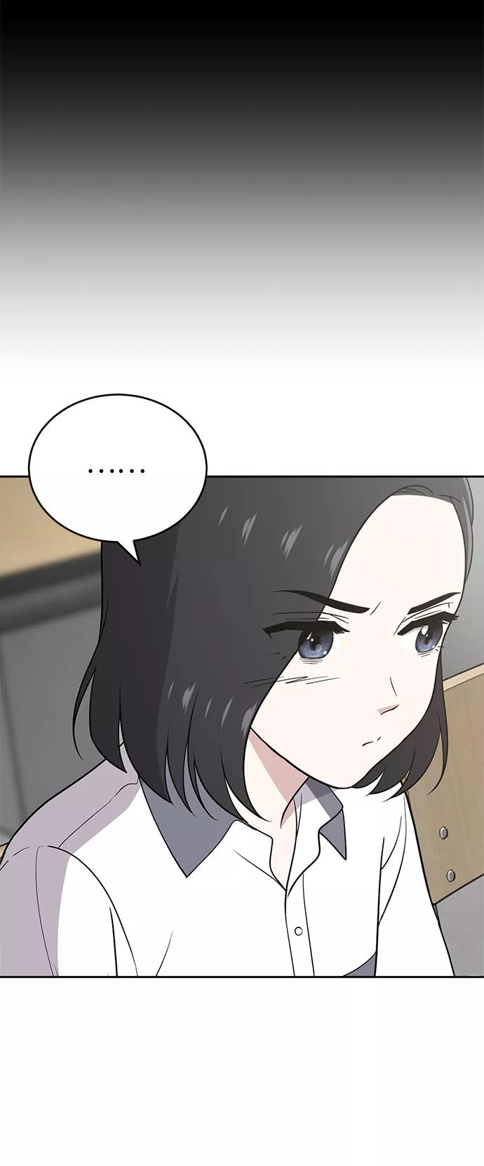 《保护刁蛮大小姐》第20话 第59页