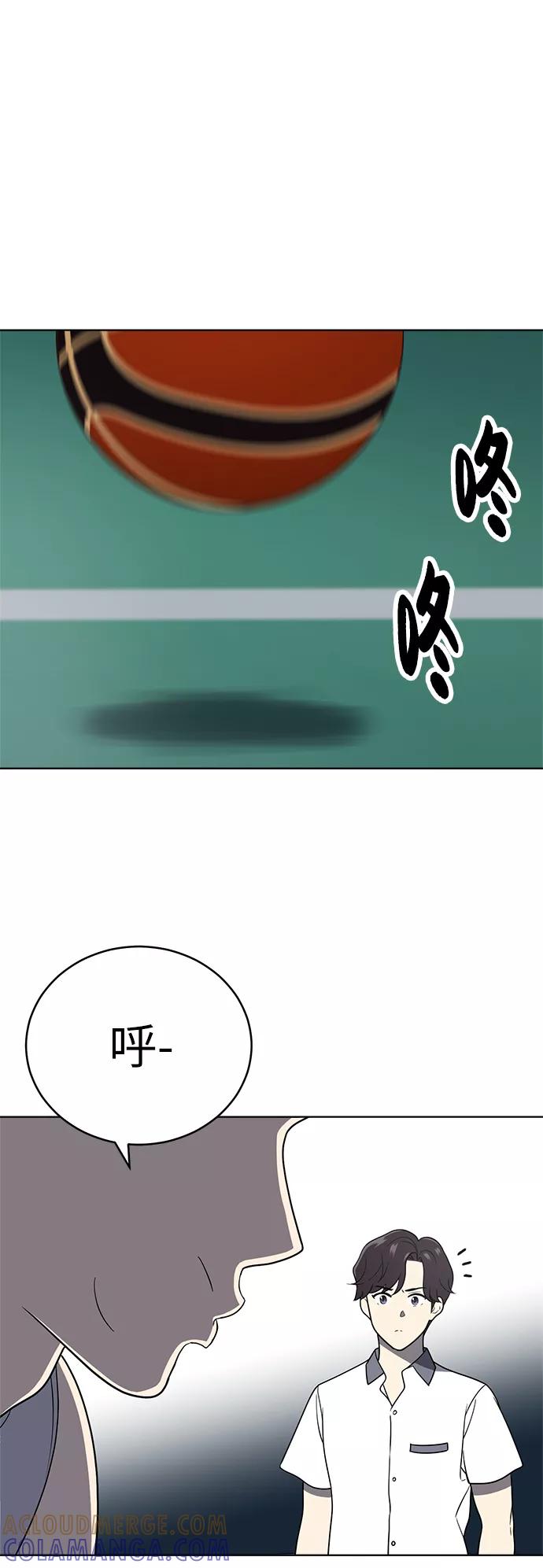 《保护刁蛮大小姐》第22话 第49页